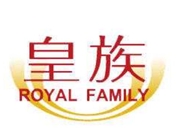 皇族·台湾